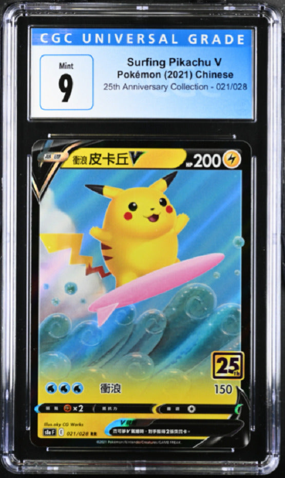 Chinese Pokemon 2021 CGC 9 Surfing Pikachu V 021/028 25th Anniversary Collection