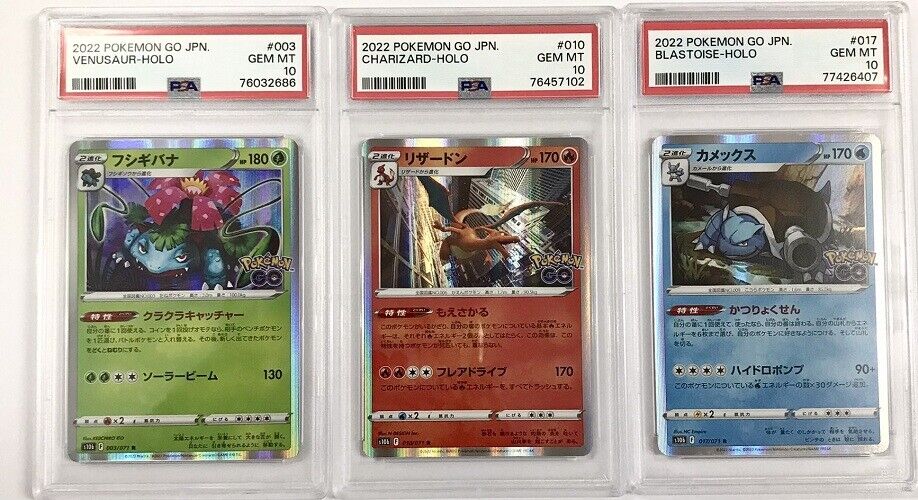 PSA 10 SET3 Japanese Pokemon Venusaur Charizard Blastoise HOLO 3 17 010/071 S10b