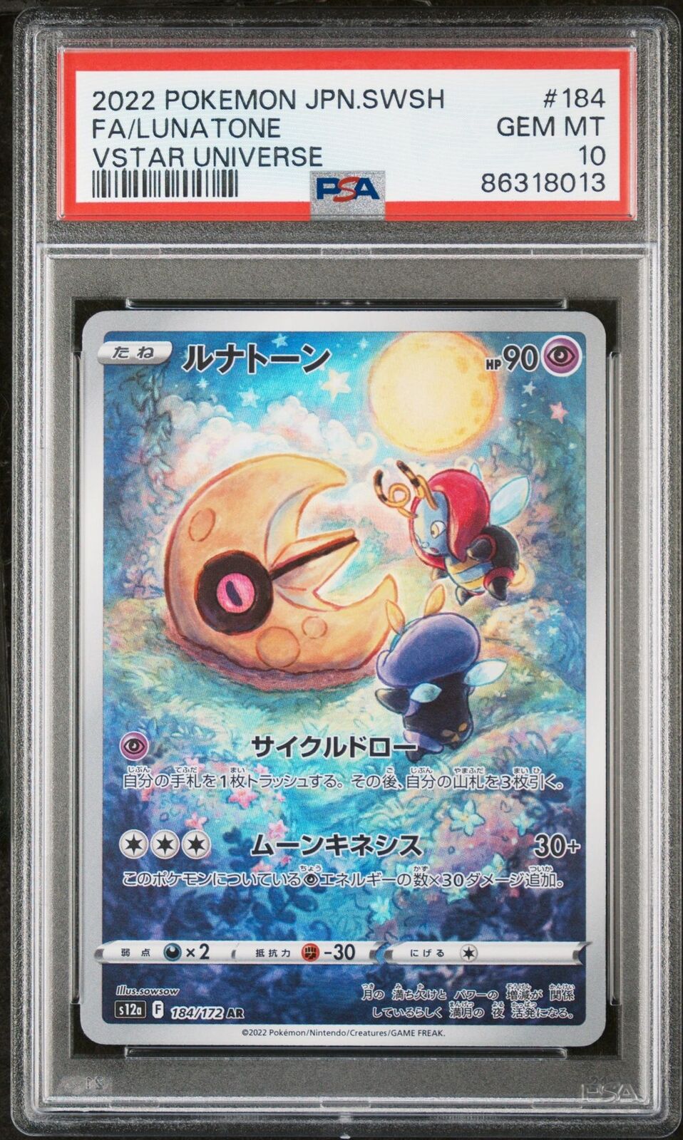 PSA 10 GEM MINT JAPANESE POKEMON 2022 LUNATONE 184/172 VSTAR UNIVERSE S12a