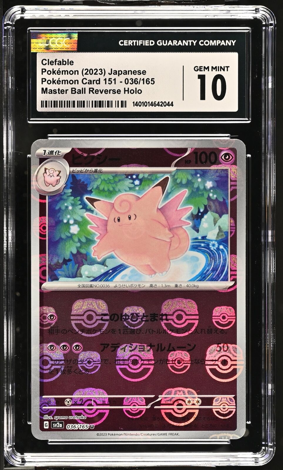 CGC 10 GEM MINT Japanese Pokemon 2023 Clefable 036/165 Master Ball Sv2a