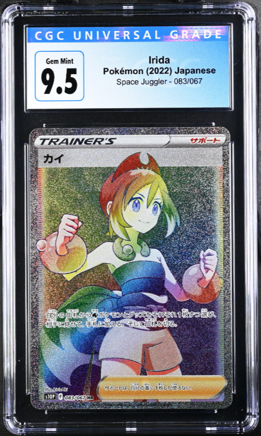 Japanese Pokemon 2022 CGC 9.5 Gem Mint Irida 083/067 Space Juggler S10P