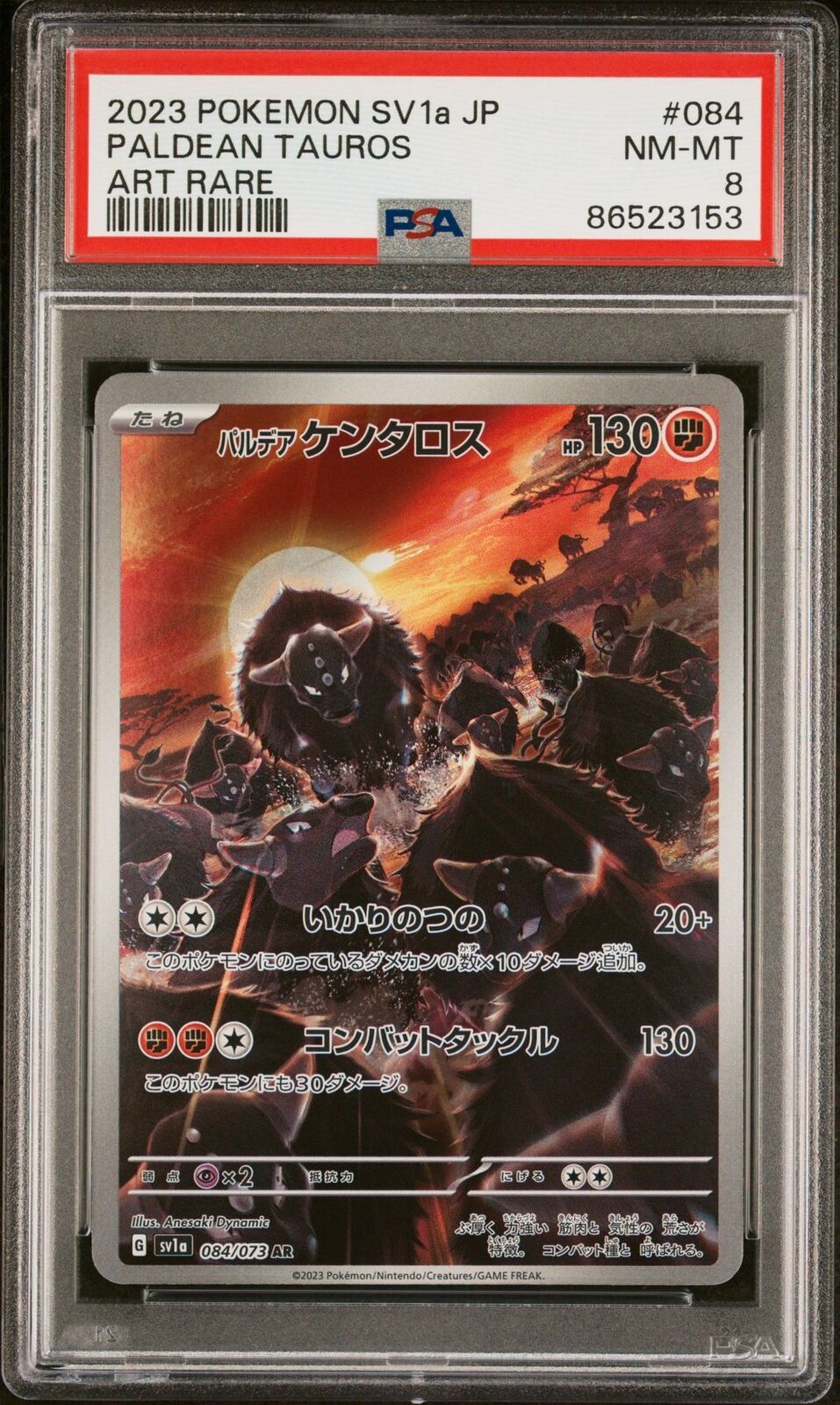 PSA 8 NEAR MINT JAPANESE POKEMON 2023 PALDEAN TAUROS 084/073 TRIPLET BEAT SV1a