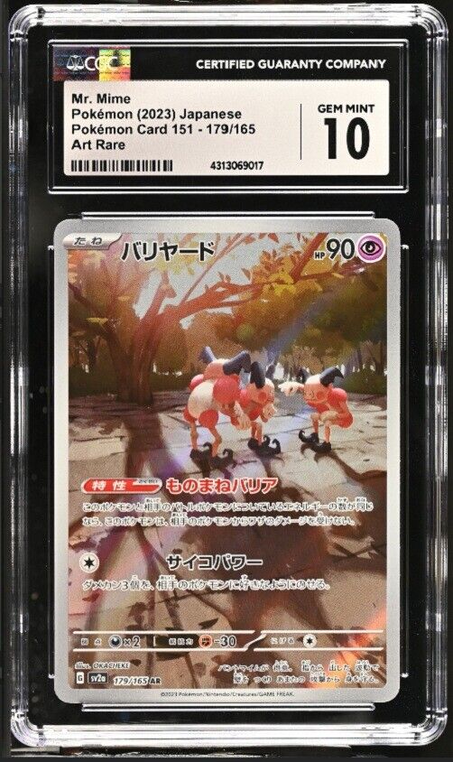 CGC 10 GEM MINT Japanese Pokemon 2023 Mr. Mime 179/165  151 sv2a