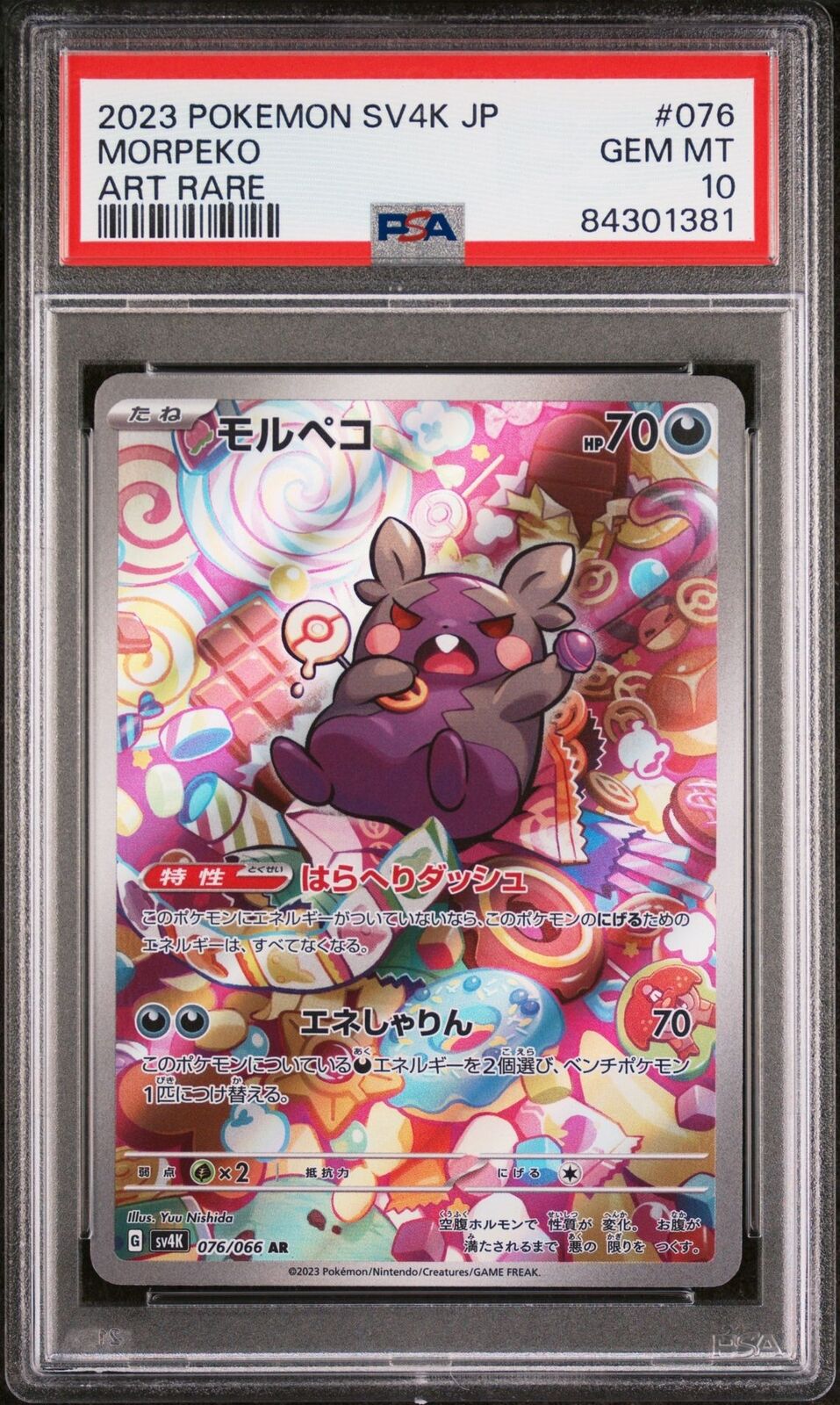 PSA 10 GEM MINT JAPANESE POKEMON 2023 MORPEKO 076/066 ART RARE Sv4K