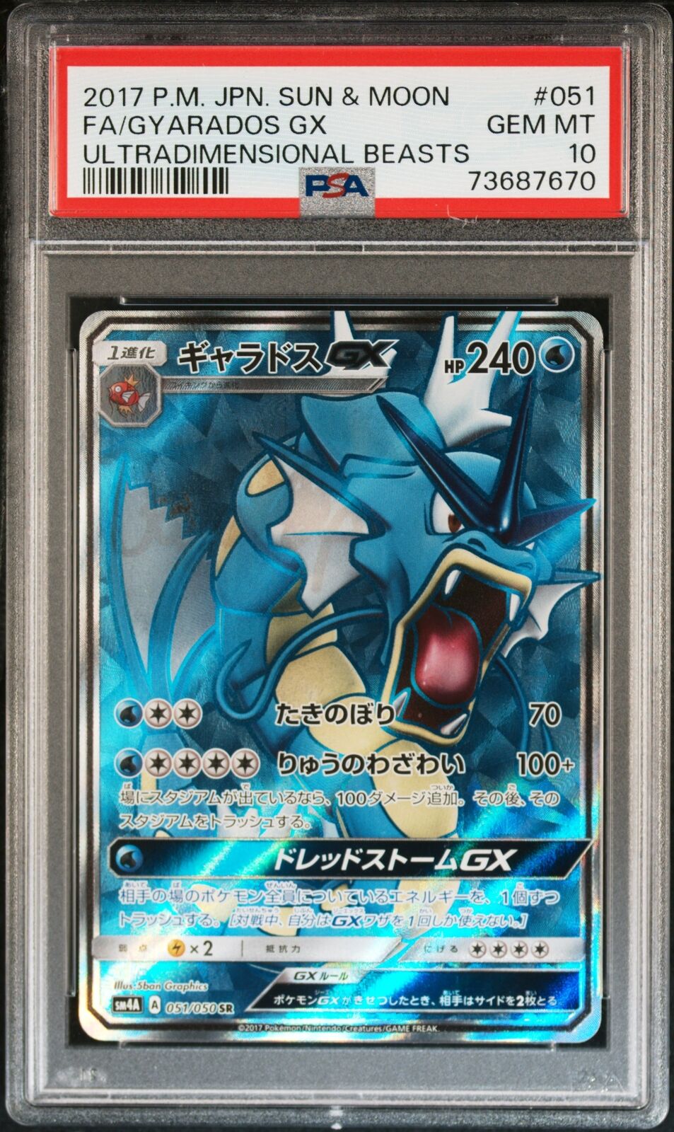 PSA 10 GEM MINT JAPANESE POKEMON 2017 GYARADOS GX 051/050 ULTRADIMENSIONAL SM4A