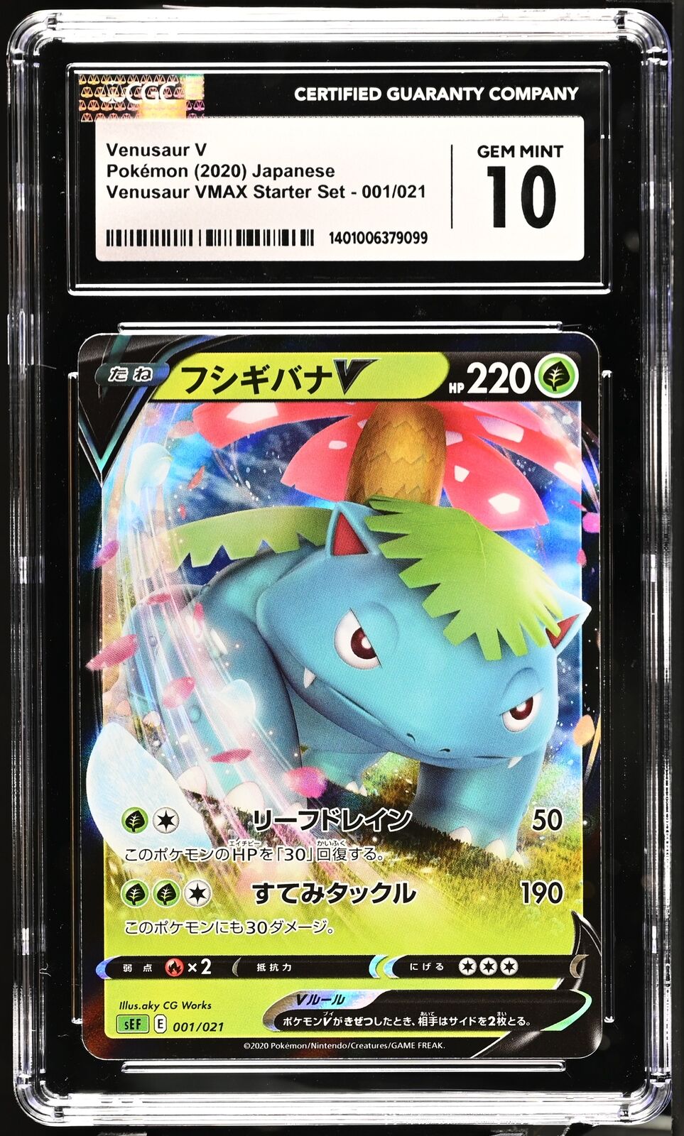 CGC 10 GEM MINT Japanese Pokemon 2020 Venusaur V 001/021 Venusaur VMAX SEF