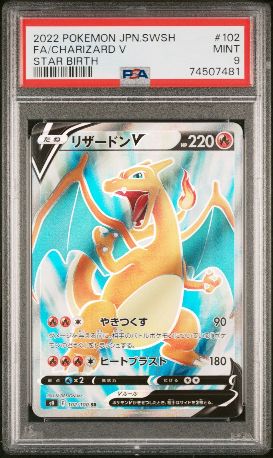 PSA 9 MINT JAPANESE POKEMON 2022 CHARIZARD V 102/100 STAR BIRTH s9