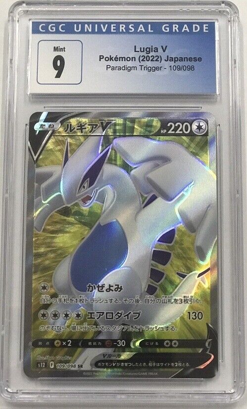 Japanese Pokemon 2022 CGC 9 Mint Lugia V 109/098 Paradigm Trigger