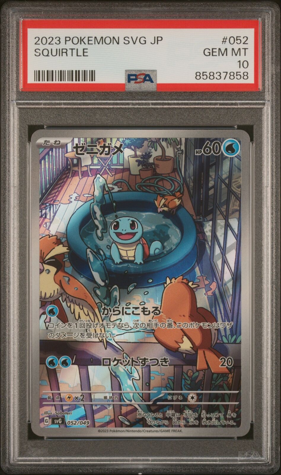 PSA 10 GEM MINT JAPANESE POKEMON 2023 SQUIRTLE 052/049 SPECIAL 