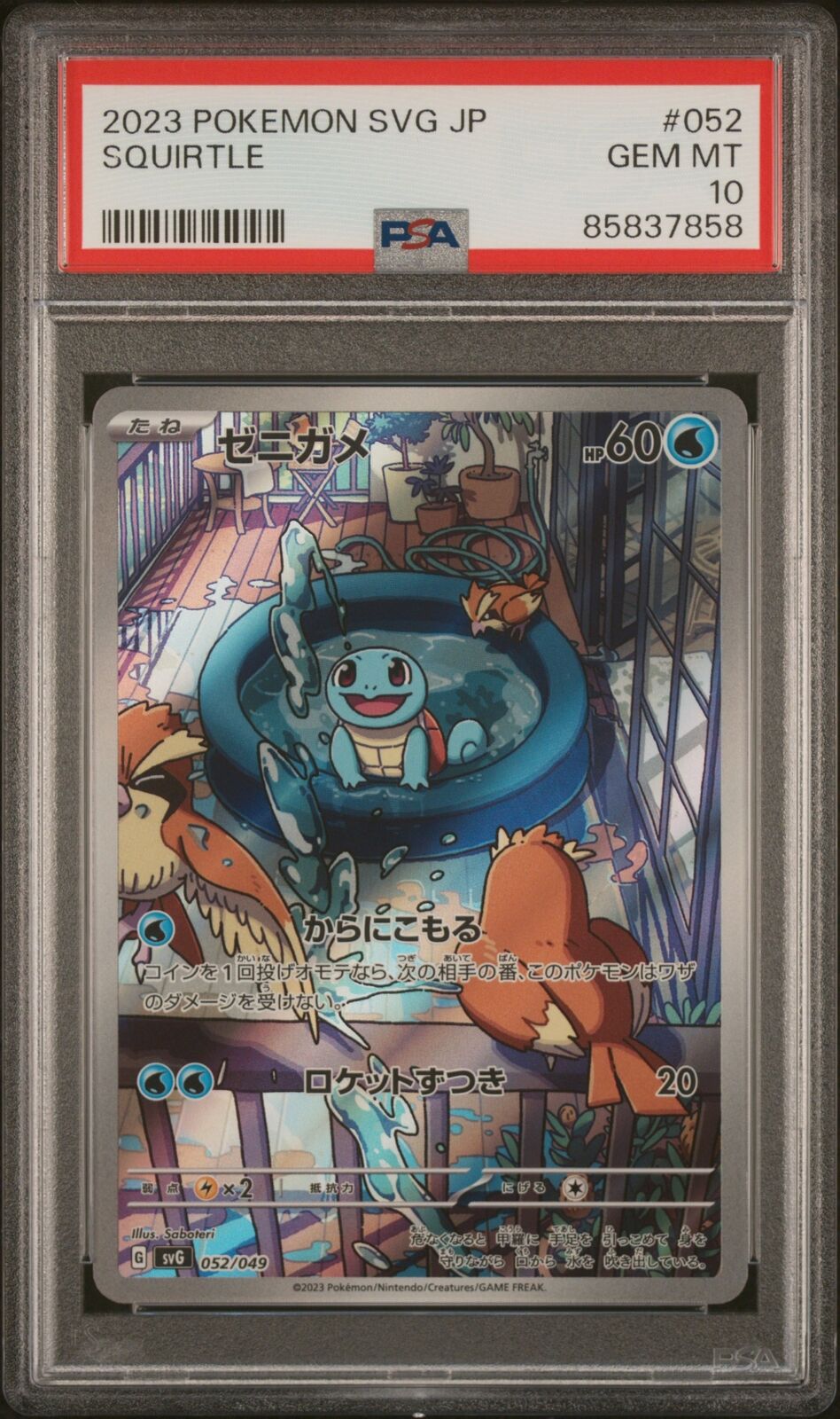 PSA 10 GEM MINT JAPANESE POKEMON 2023 SQUIRTLE 052/049 SPECIAL DECK SET EX SVG