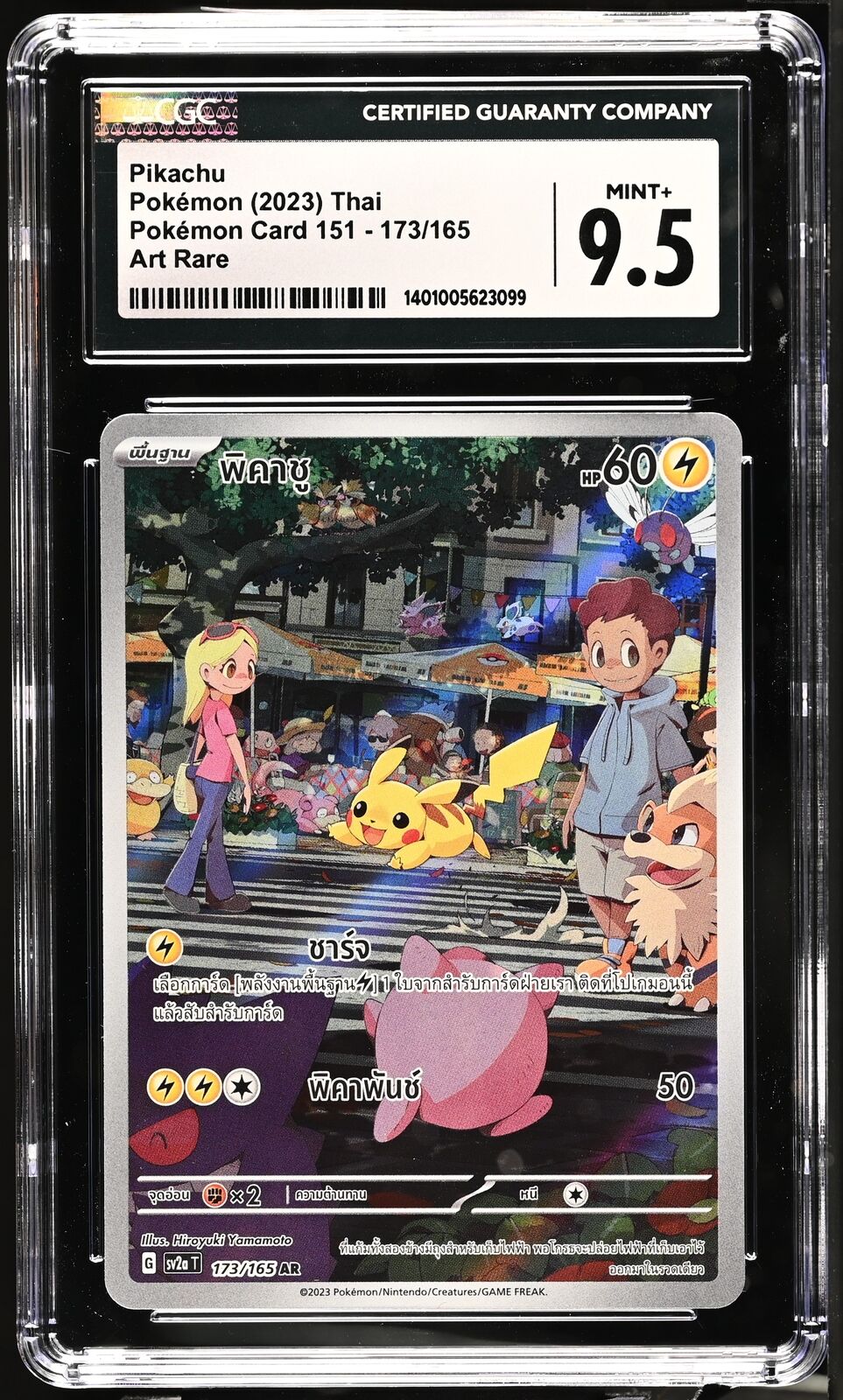 CGC 9.5 MINT+ THAI LANGUAGE POKEMON 2023 Pikachu 173/165 AR Sv2a T