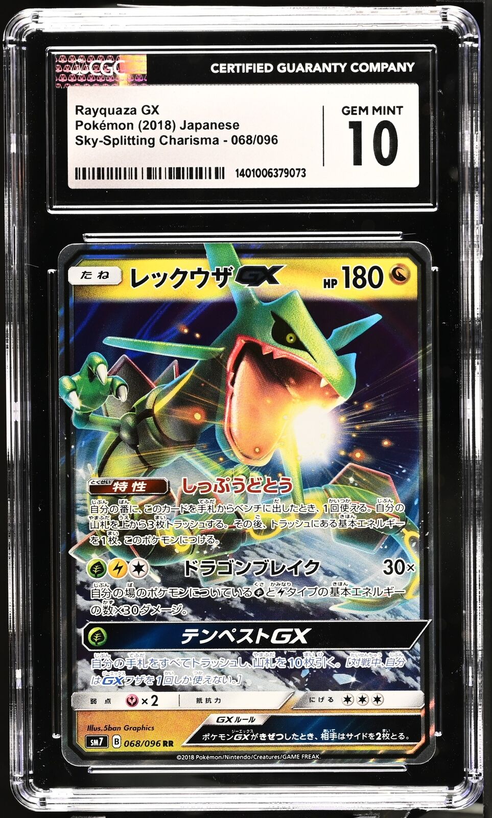 CGC 10 GEM MINT Japanese Pokemon 2018 Rayquaza GX 068/096 Sky-Splitting SM7