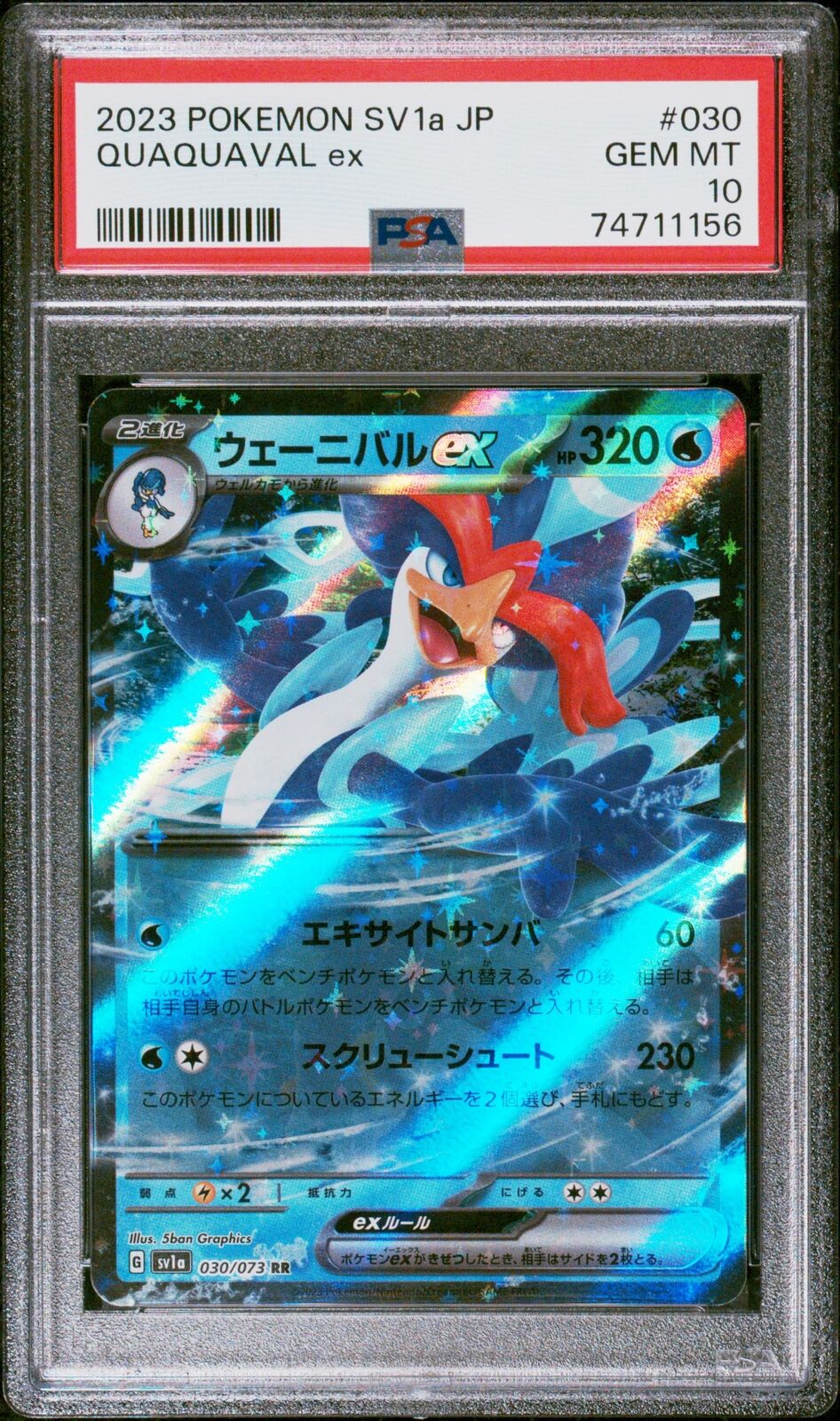 PSA 10 GEM MINT JAPANESE POKEMON 2023 QUAQUAVAL ex 030/073 TRIPLET BEAT SV1a