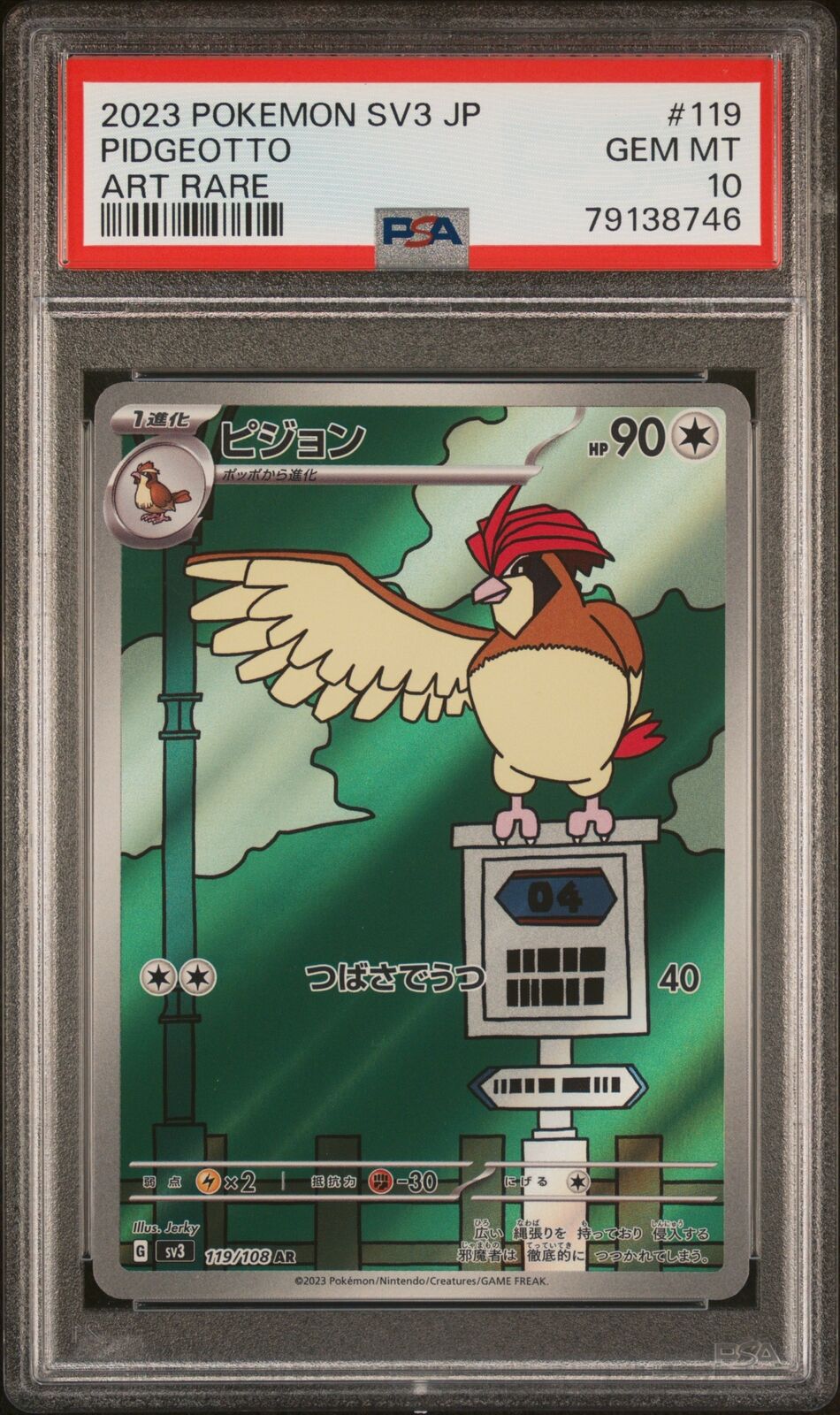 PSA 10 GEM MINT JAPANESE POKEMON 2023 PIDGEOTTO 119/108 BLACK FLAME ART RARE SV3