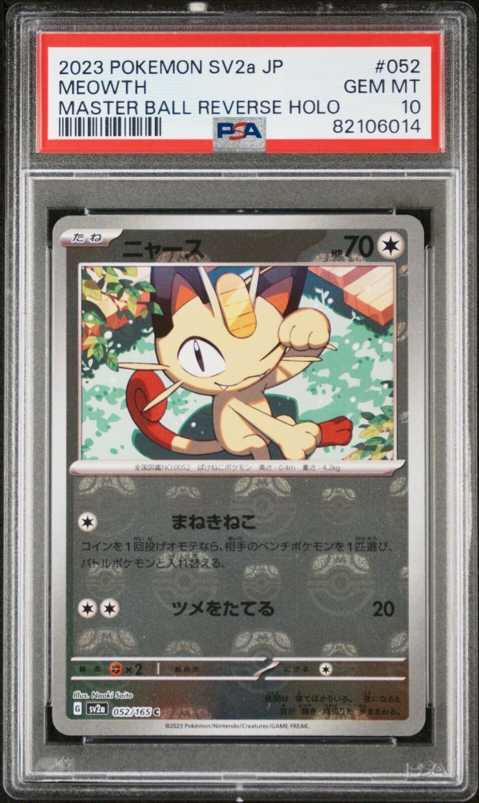 PSA 10 GEM MINT JAPANESE POKEMON 2023 MEOWTH 052/165 MASTER BALL 151 SV2a