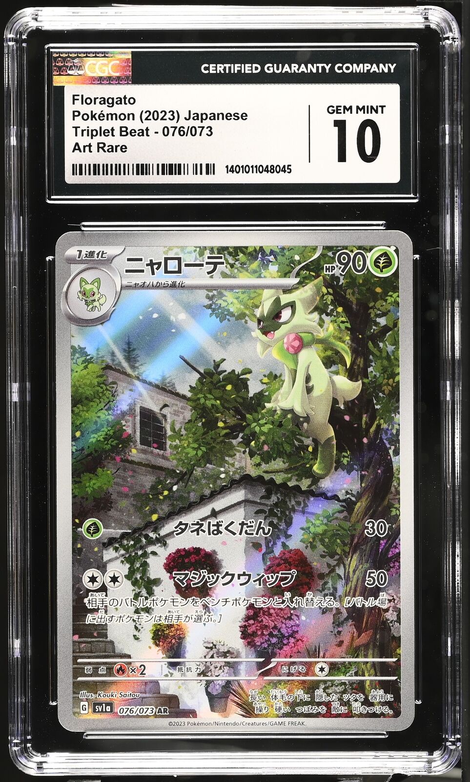 CGC 10 GEM MINT Japanese Pokemon 2023 Floragato 076/073 Triplet Beat SV1a