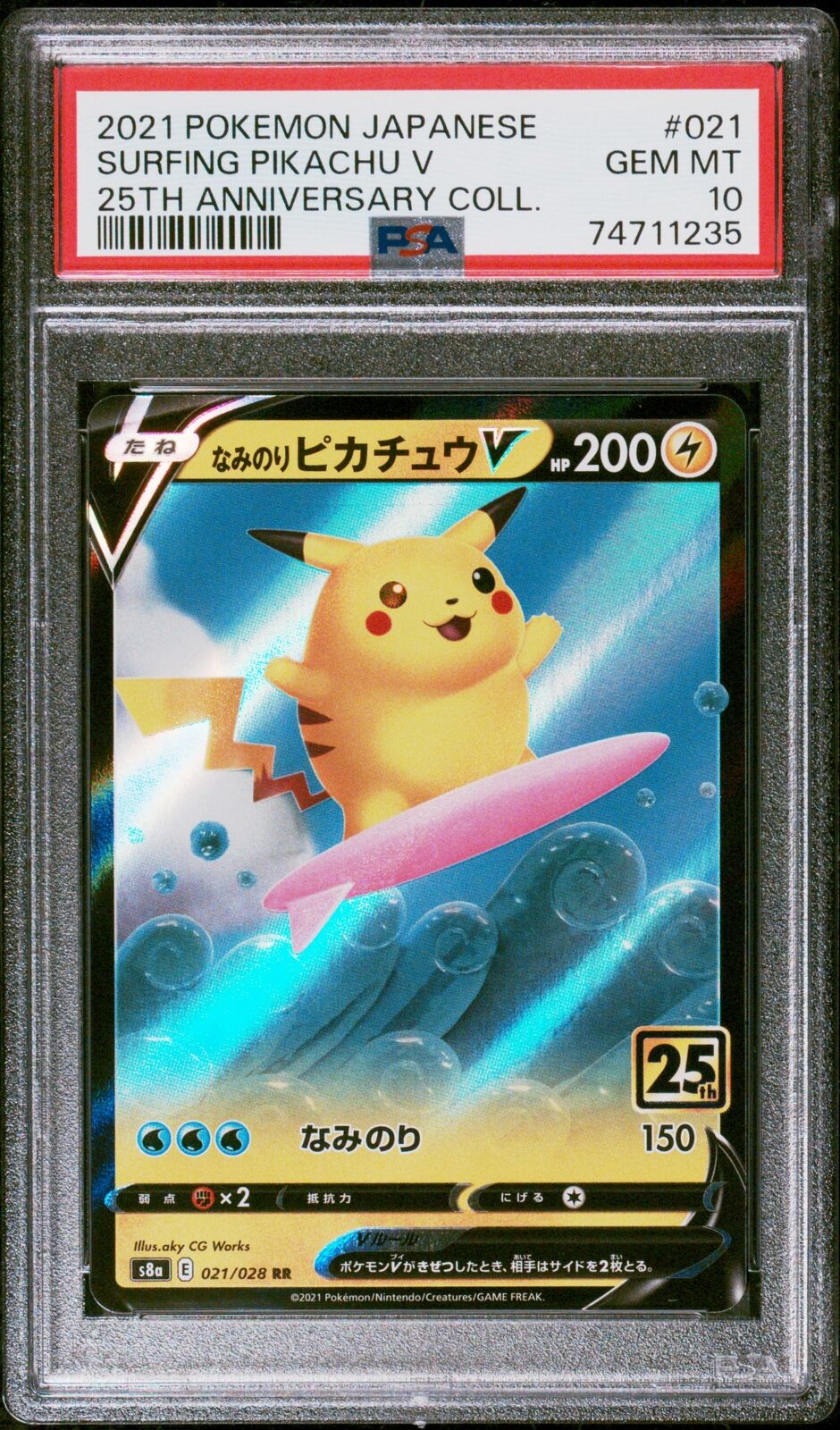 Pokemon Card Mewtwo V RR 030/071 s10b Pokemon GO Foil MINT