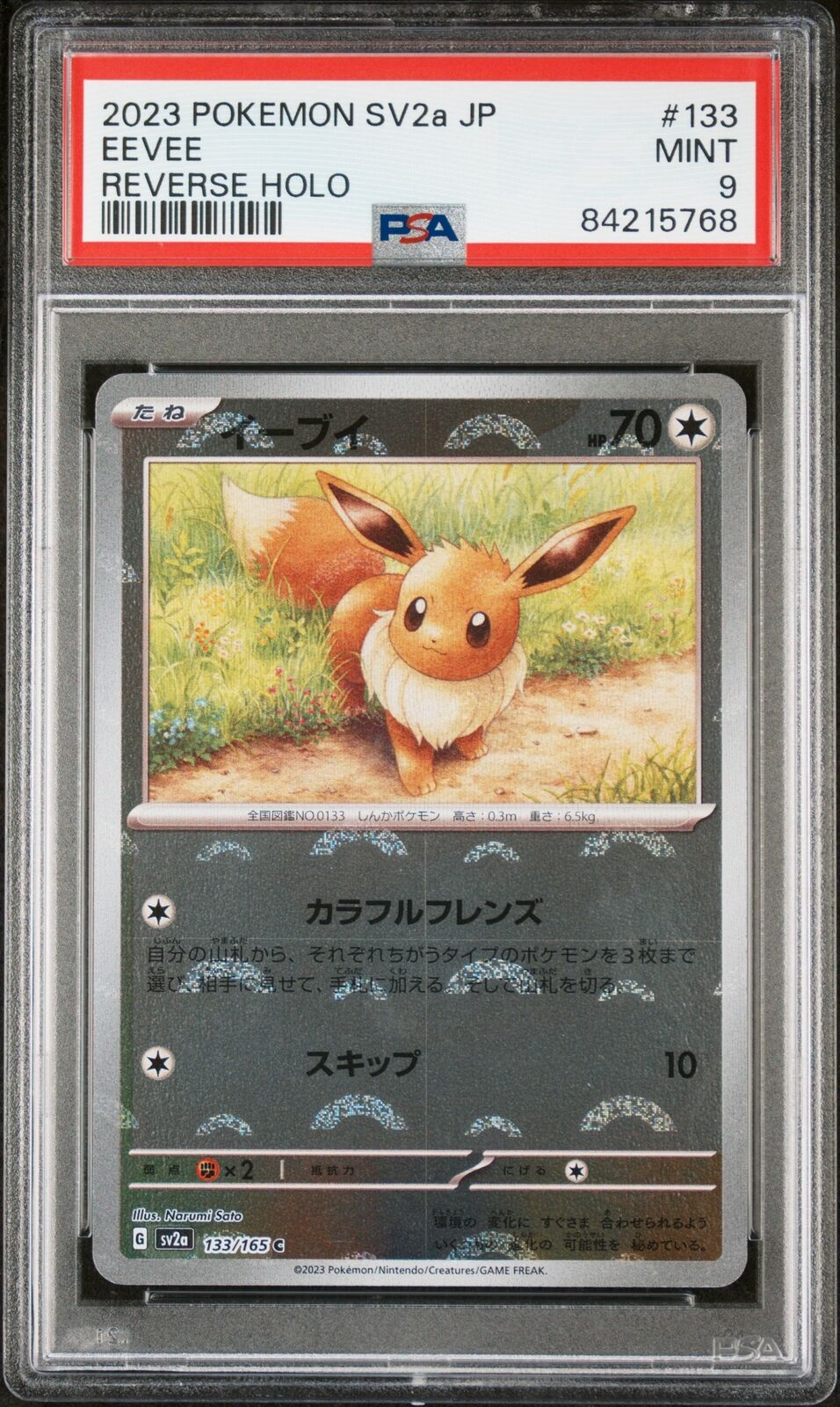 PSA 9 MINT JAPANESE POKEMON 2023 EEVEE 133/165 POKEMON 151 REVERSE HOLO SV2a