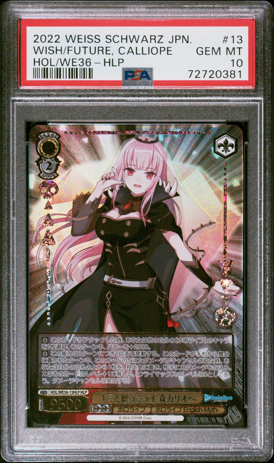 PSA 10 GEM MINT JAPANESE WEISS SCHWARZ 2022 CALLIOPE WE36-13 HLP HOLOLIVE