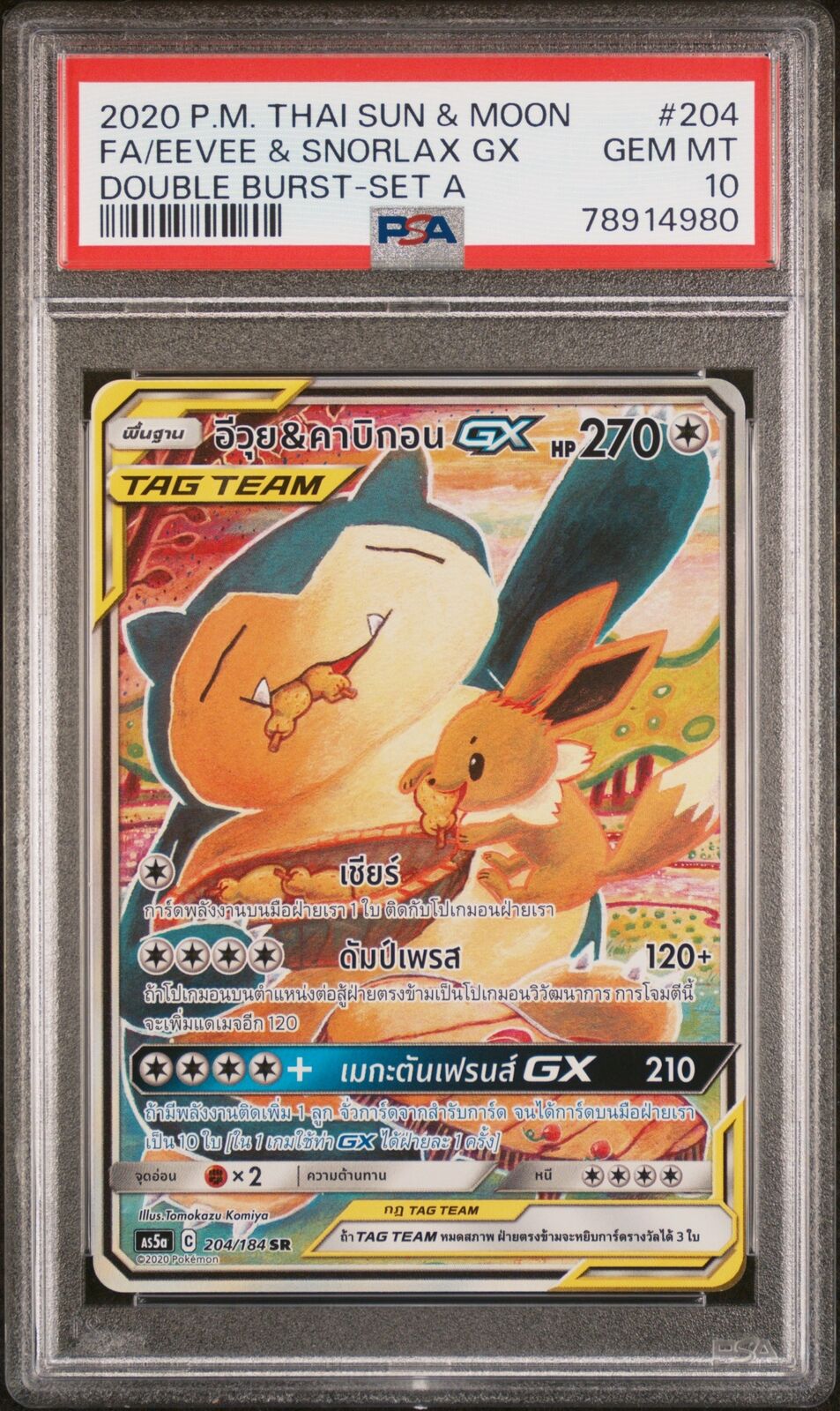 PSA 10 GEM MINT THAI LANGUAGE POKEMON 2020 EEVEE & SNORLAX GX 204/184 AS5a T