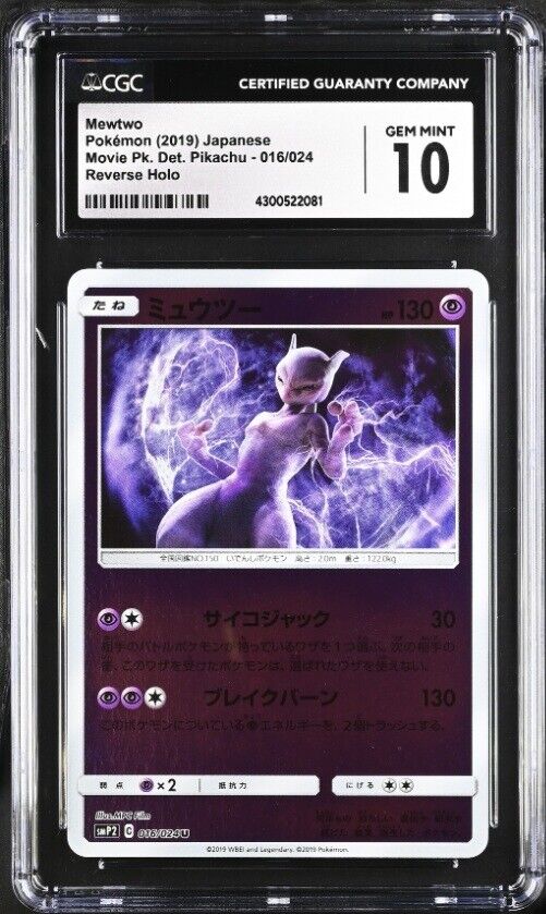 CGC 10 GEM MINT Japanese Pokemon 2019 Mewtwo 016/024 Movie Pk. Det. Pikachu