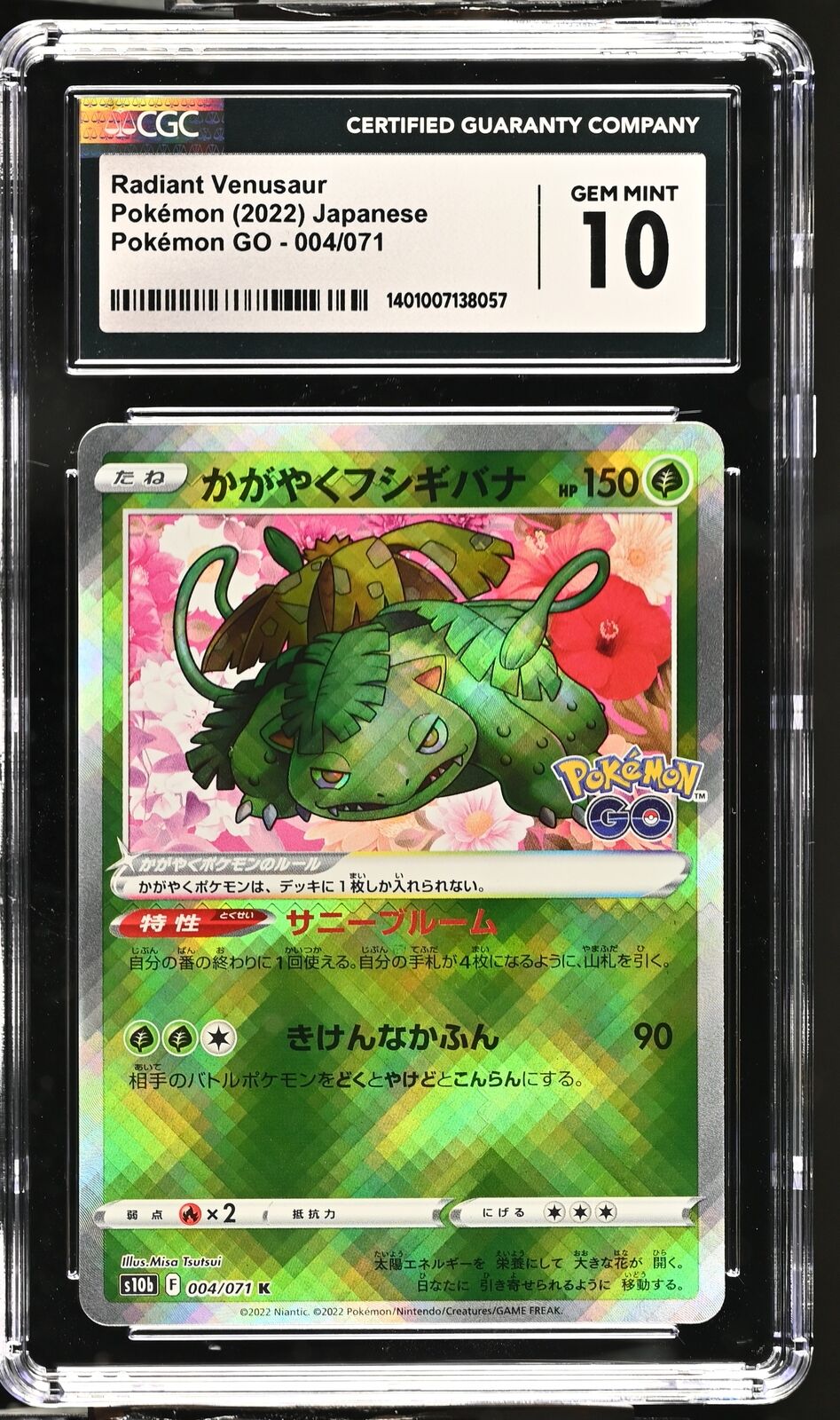 CGC 10 GEM MINT Japanese Pokemon 2022 Radiant Venusaur 004/071 Pokémon GO  S10b