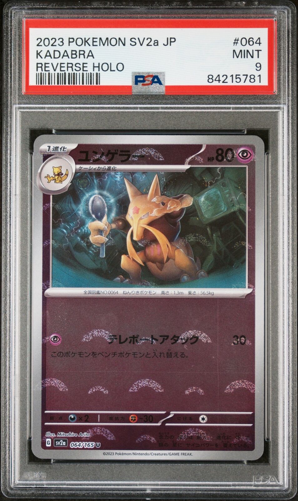 PSA 9 MINT JAPANESE POKEMON 2023 KADABRA 064/165 POKEMON 151 REVERSE HOLO SV2a