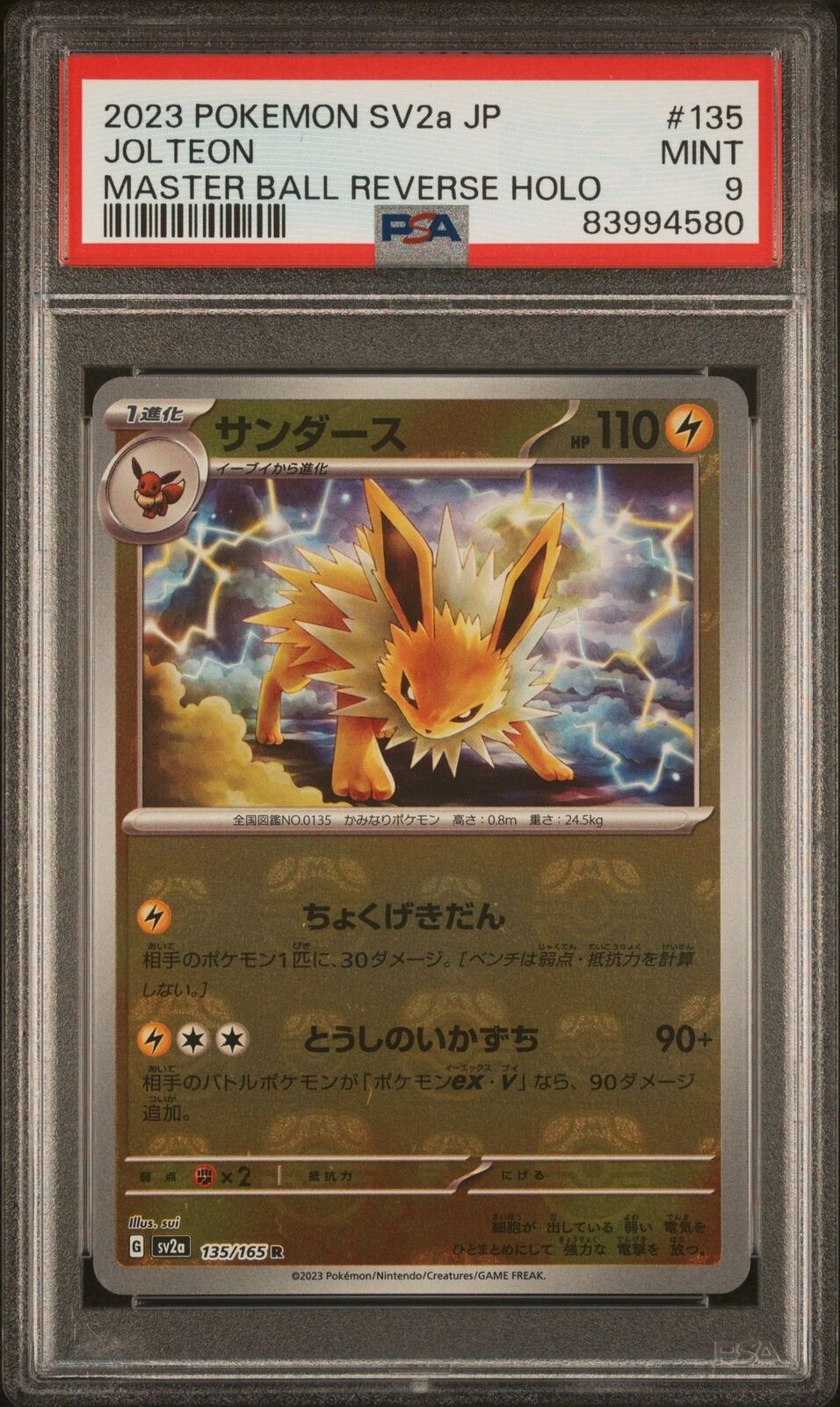 PSA 9 MINT JAPANESE POKEMON 2023 JOLTEON 135/165 MASTER BALL 151 Sv2a