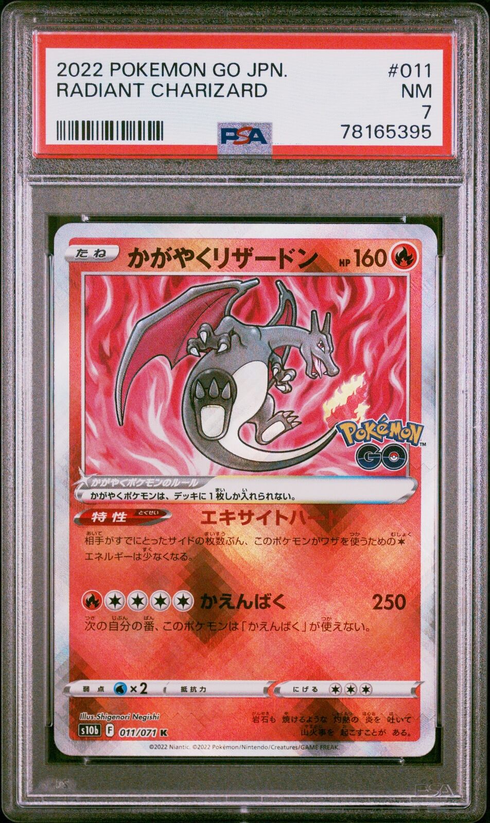 PSA 7 NEAR MINT JAPANESE POKEMON 2022 RADIANT CHARIZARD 011/071 S10b