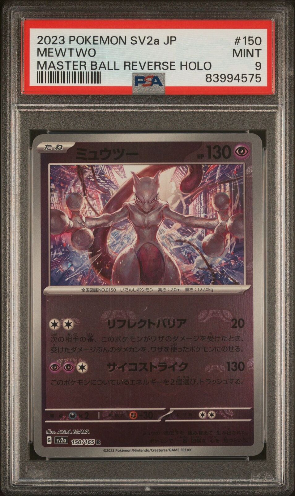 PSA 9 MINT JAPANESE POKEMON 2023 MEWTWO 150/165 MASTER BALL 151 Sv2a