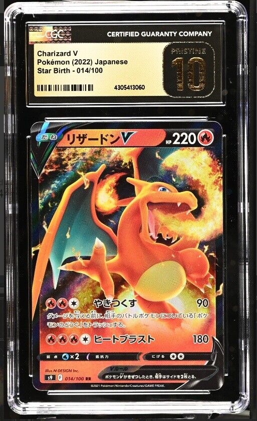 CGC 10 PRISTINE Japanese Pokemon 2022 Charizard V 014/100 Star Birth - S9