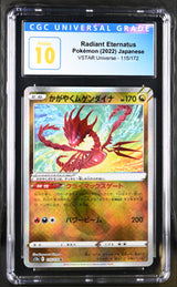 CGC 10 PRISTINE Japanese Pokemon 2022 Radiant Eternatus 115/172 V. Universe S12a