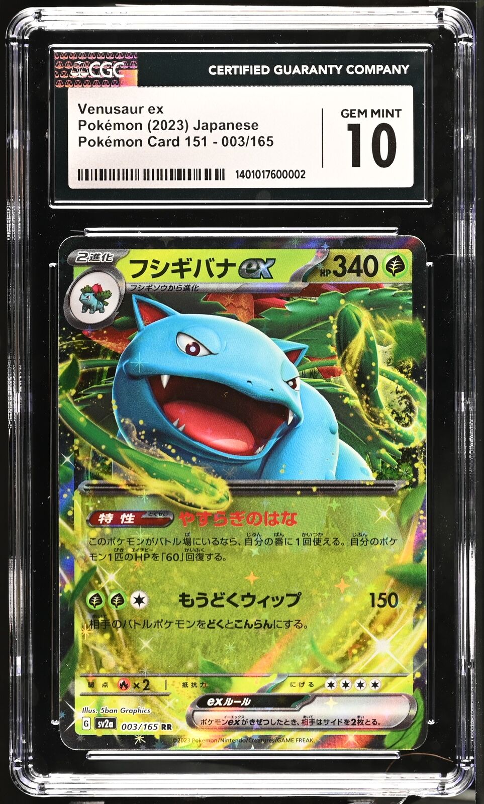 CGC 10 GEM MINT Japanese Pokemon 2023 Venusaur ex 003/165 Pokémon 151 Sv2a