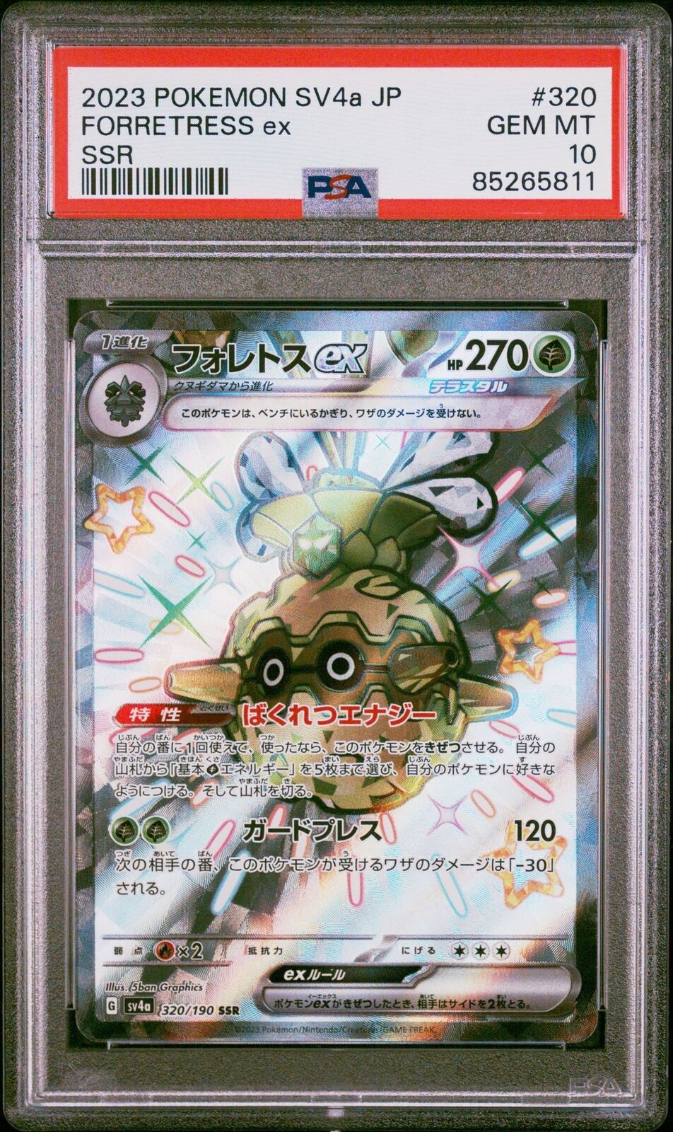 PSA 10 GEM MINT JAPANESE POKEMON 2023 FORRETRESS ex 320/190 SSR SV4a