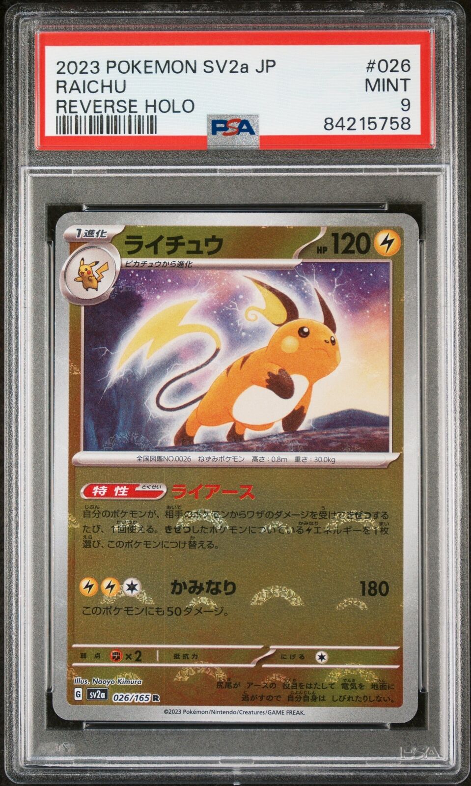 PSA 9 MINT JAPANESE POKEMON 2023 RAICHU 026/165 POKEMON 151 REVERSE HOLO SV2a