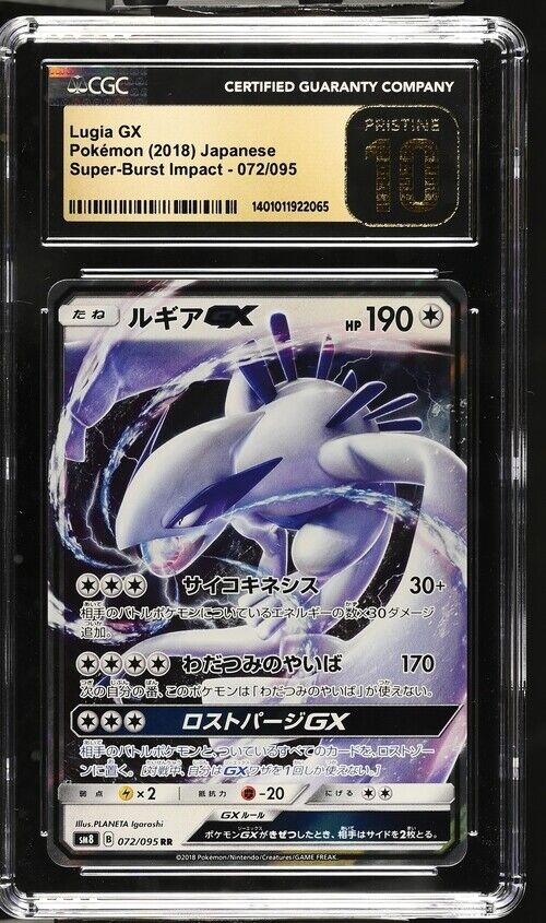 CGC 10 PRISTINE Japanese Pokemon 2018 Lugia GX 072/095 Super-Burst Impact SM8