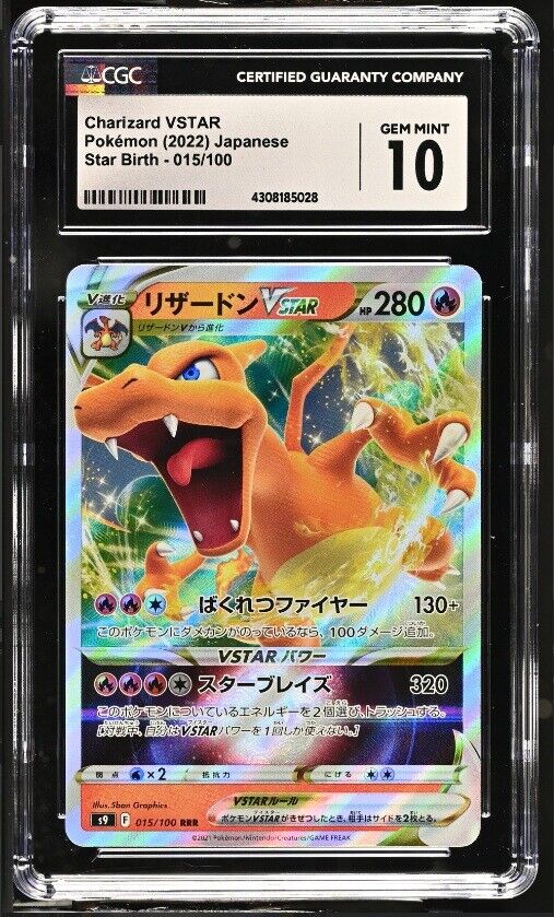 CGC 10 GEM MINT Japanese Pokemon 2022 Charizard VSTAR 015/100 Star Birth - S9