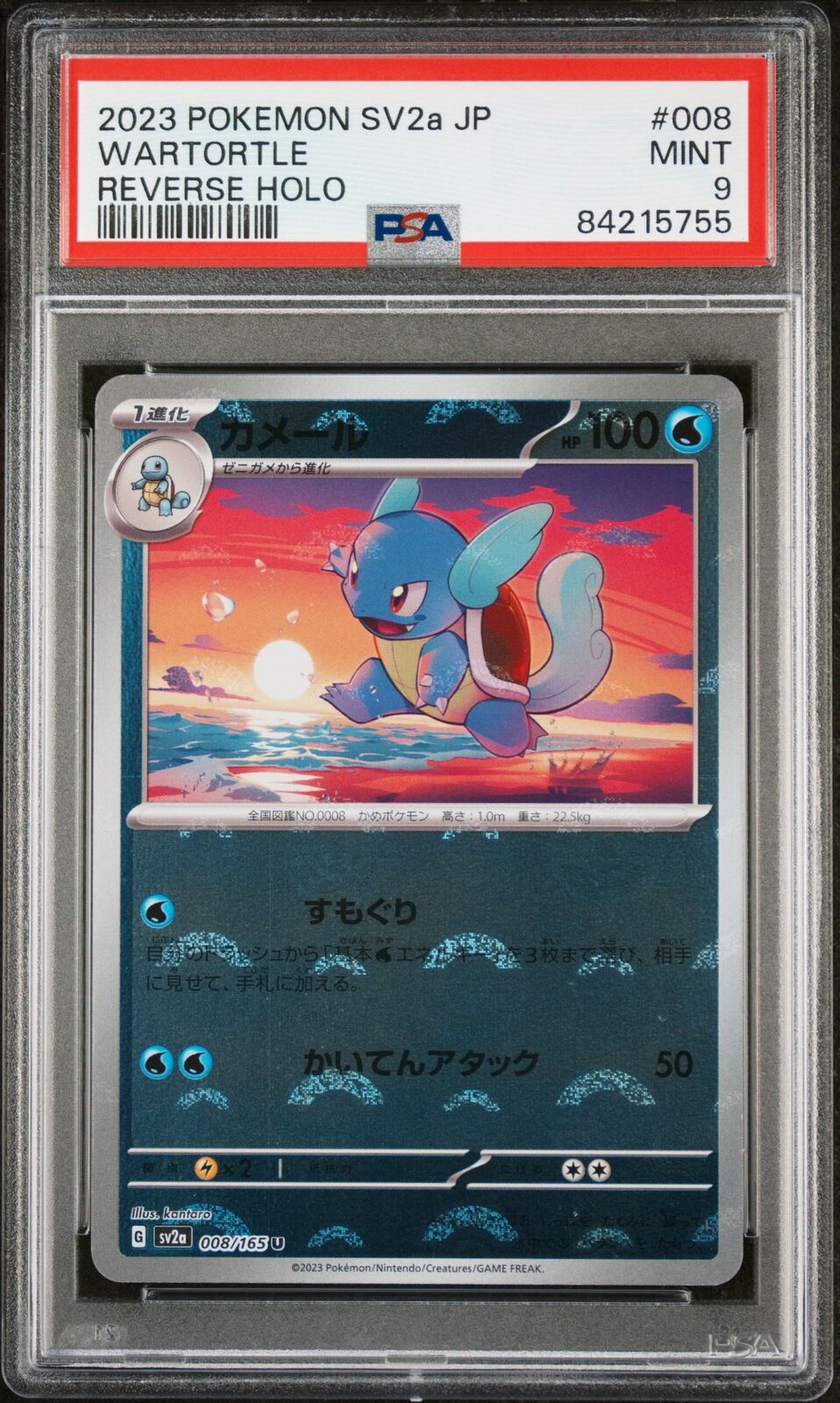 PSA 9 MINT JAPANESE POKEMON 2023 WARTORTLE 008/165 POKEMON 151 REVERSE HOLO SV2a