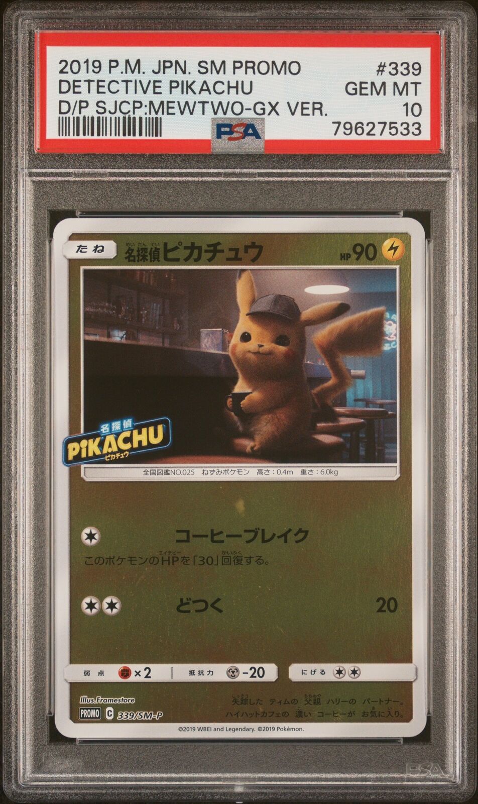 PSA 10 GEM MINT JAPANESE POKEMON 2019 DETECTIVE PIKACHU 339/SM-P MEWTWO-GX PROMO