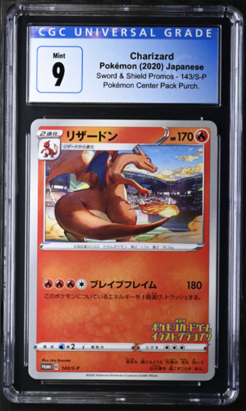 CGC 9 MINT Japanese Pokemon2020 Charizard 143/S-P Sword & Shield Promos