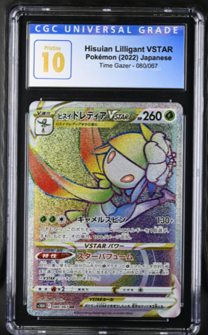 CGC 10 PRISTINE Japanese Pokemon 2022 Hisuian Lilligant VSTAR 080/067 Time S10D