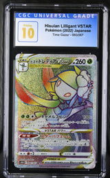 CGC 10 PRISTINE Japanese Pokemon 2022 Hisuian Lilligant VSTAR 080/067 Time S10D