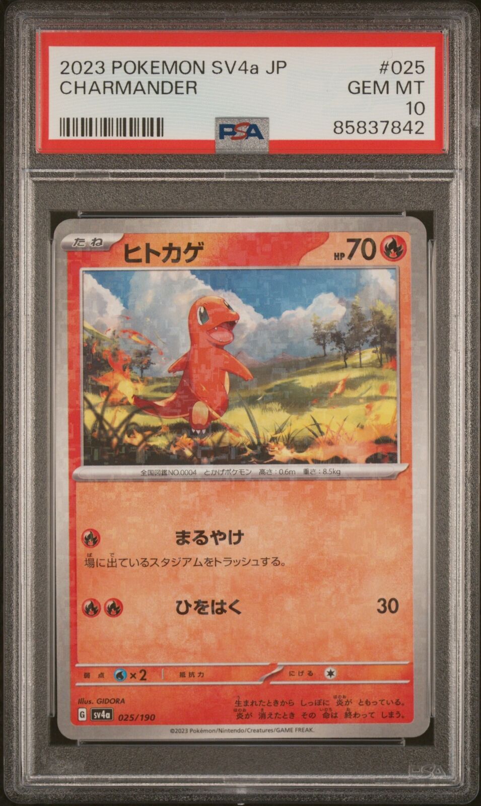 PSA 10 GEM MINT JAPANESE POKEMON 2023 CHARMANDER 025/190 SHINY TREASURE ex SV4a