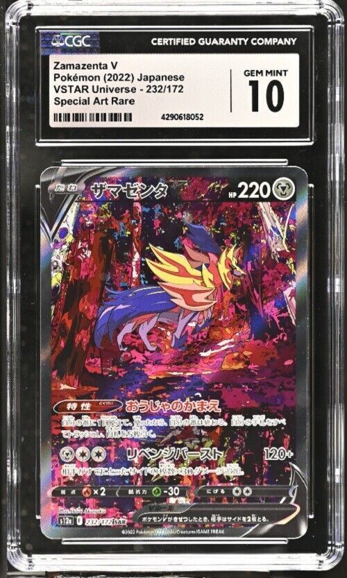 CGC 10 GEM MINT Japanese Pokemon 2022 Zamazenta V 232/172 VSTAR Universe S12a