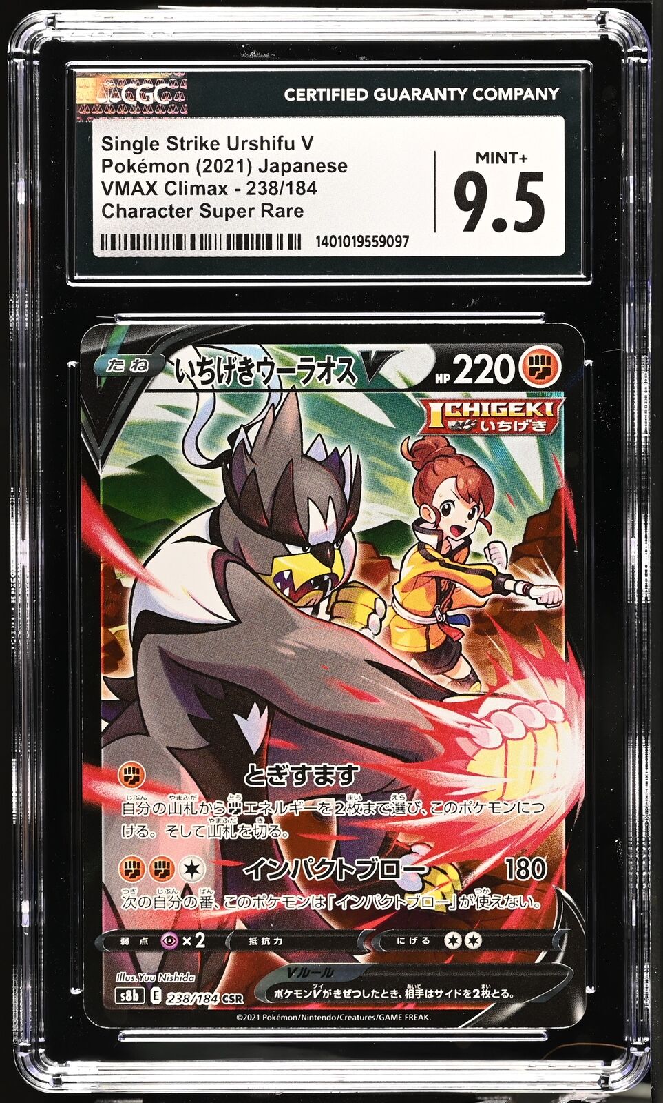 CGC 9.5 MINT+ Japanese Pokemon 2021 Single Strike Urshifu V 238/184 VMAX S8b