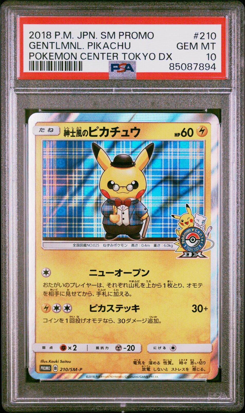 PSA 10 GEM MINT JAPANESE POKEMON 2018 GENTLMNL. PIKACHU 210/SM-P PROMO