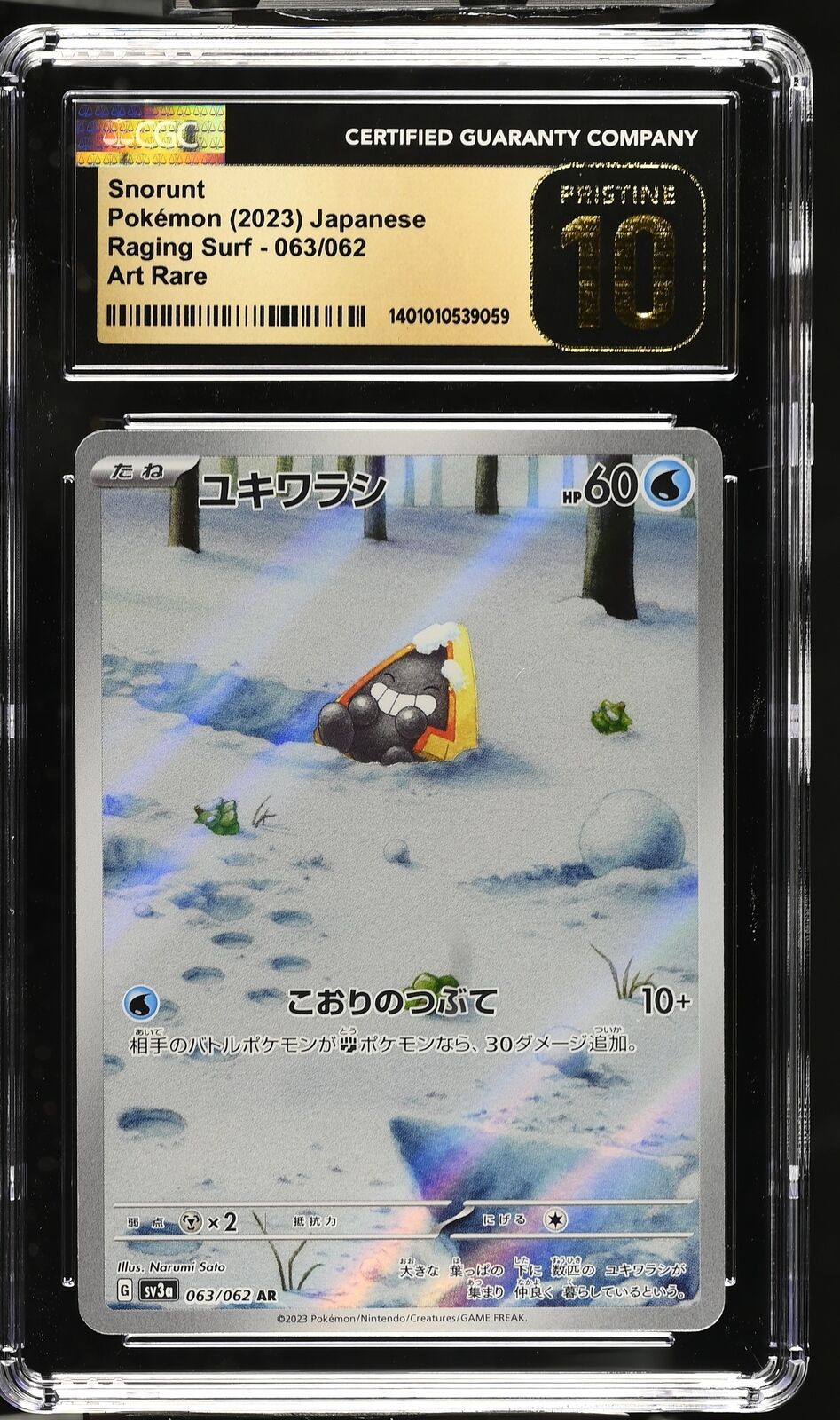 CGC 10 PRISTINE Japanese Pokemon 2023 Snorunt AR 063/062 Raging Surf Sv3a NR