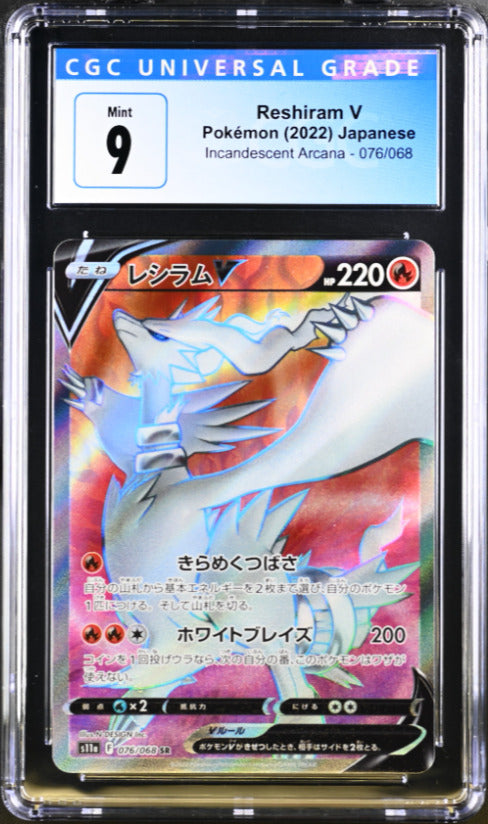 Japanese Pokemon 2022 CGC 9 Mint Reshiram V 076/068 Incandescent Arcana
