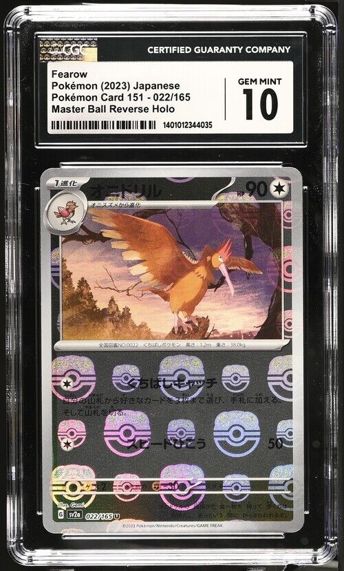 CGC 10 GEM MINT Japanese Pokemon 2023 Fearow 022/165 Master Ball Holo 151 SV2a