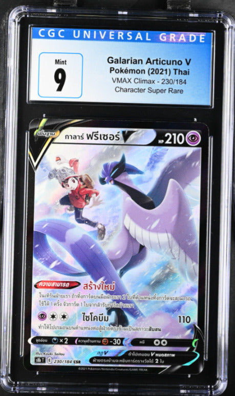 THAI Language Pokemon CGC 9 Galarian Articuno V 230/184 Character Super Rare